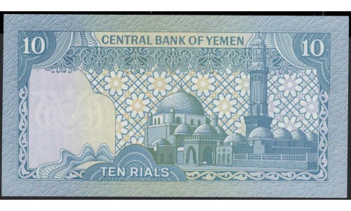 Йемен 10 риалов б/д (1981-1983 г.) (Yemen 10 rials ND (1981-1983 year)) P18b:Unc