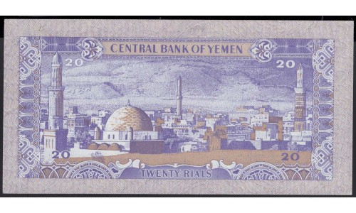 Йемен 20 риалов б/д (1985 г.) (Yemen 20 rials ND (1985 year)) P19b:Unc
