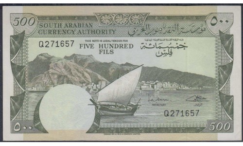 Йемен Южный 500 фил 1965 г. (Yemen South 500 Fils 1965 year) P2a:Unc-