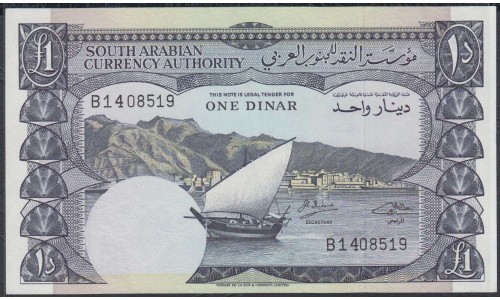 Йемен Южный 1 динар 1965 г. (Yemen South 1 Dinar 1965 year) P3b:Unc