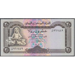 Йемен 20 риалов б/д (1990 г.) (Yemen 20 rials ND (1990 year)) P26a:Unc