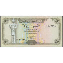 Йемен 50 риалов б/д (1994 г.) (Yemen 50 rials ND (1994 year)) P27A(1):Unc