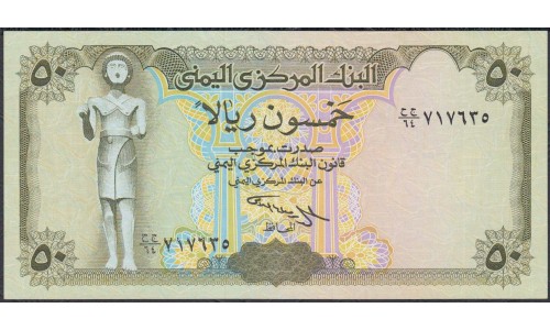 Йемен 50 риалов б/д (1994 г.) (Yemen 50 rials ND (1994 year)) P27A(2):Unc