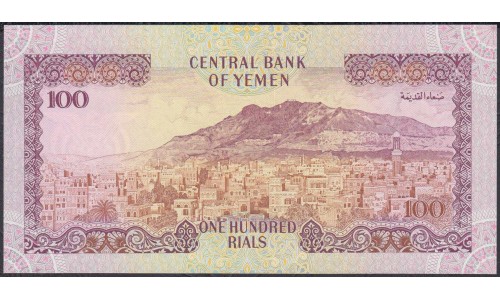 Йемен 100 риалов б/д (1993 г.) (Yemen 100 rials ND (1993 year)) P28(2):Unc