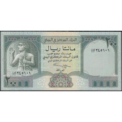 Йемен 200 риалов б/д (1996 г.) (Yemen 200 rials ND (1996 year)) P29:Unc