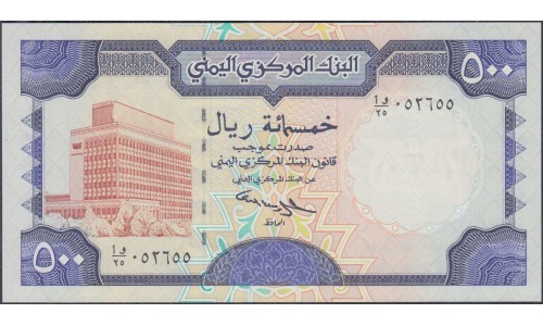 Йемен 500 риалов б/д (1997 г.) (Yemen 500 rials ND (1997 year)) P30:Unc