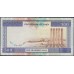 Йемен 500 риалов б/д (1997 г.) (Yemen 500 rials ND (1997 year)) P30:Unc