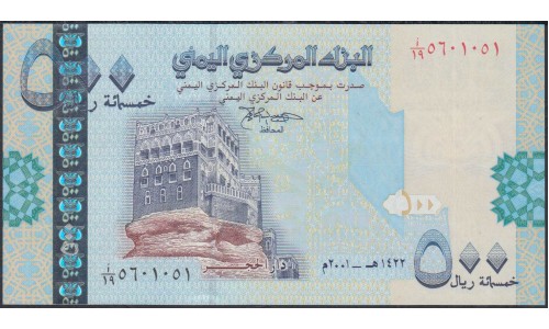 Йемен 500 риалов 2001 г. (Yemen 500 rials 2001 year) P31:Unc