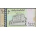 Йемен 1000 риалов 2006 г. (Yemen 1000 rials 2006 year) P33b:Unc