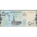 Йемен 500 риалов 2017 г. (Yemen 500 rials 2017 year) P39:Unc