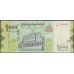 Йемен 1000 риалов 2017 г. (Yemen 1000 rials 2017 year) P40:Unc