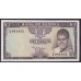 Замбия 1 квача ND (1969 год) (ZAMBIA 1 kwacha ND (1969)) P 10a: UNC