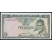 Замбия 2 квача ND (1969 год) (ZAMBIA 2 kwacha ND (1969)) P 11c: UNC