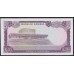 Замбия 20 квача ND (1969 год) (ZAMBIA 20 kwacha ND (1969) P 13c: UNC