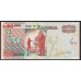 Замбия 20000 квача 2012 год (ZAMBIA 20000 kwacha 2012) P47h: UNC