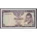 Замбия 1 квача ND (1969 год) (ZAMBIA 1 kwacha ND (1969)) P 10b: UNC