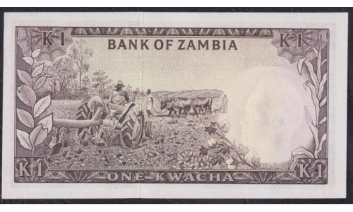 Замбия 1 квача ND (1969 год) (ZAMBIA 1 kwacha ND (1969)) P 10b: UNC
