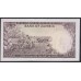 Замбия 1 квача ND (1969 год) (ZAMBIA 1 kwacha ND (1969)) P 10b: UNC
