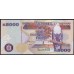 Замбия 5000 квача 1992 год (ZAMBIA 5000 kwacha 1992 g.) P41a:Unc