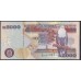 Замбия 5000 квача 2001 (ZAMBIA 5000 kwacha 2001) P 41b: UNC