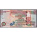 Замбия 20000 квача 2006 год (ZAMBIA 20000 kwacha 2006) P47c: UNC