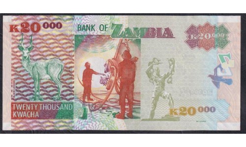 Замбия 20000 квача 2006 год (ZAMBIA 20000 kwacha 2006) P47c: UNC