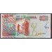 Замбия 20000 квача 2006 год (ZAMBIA 20000 kwacha 2006) P47c: UNC