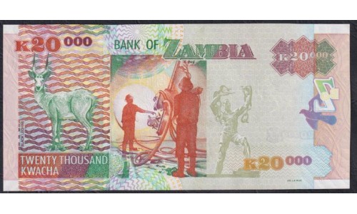 Замбия 20000 квача 2008 год (ZAMBIA 20000 kwacha 2008) P47d: UNC