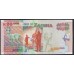 Замбия 20000 квача 2008 год (ZAMBIA 20000 kwacha 2008) P47d: UNC