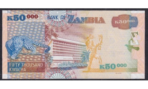 Замбия 50000 квача 2006 год (ZAMBIA 50000 kwacha 2006) P48b: UNC
