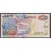 Замбия 50000 квача 2006 год (ZAMBIA 50000 kwacha 2006) P48b: UNC