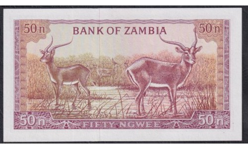 Замбия 50 нгве ND (1969 год) (ZAMBIA 50 ngwee ND (1969) P 9a: UNC
