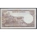 Замбия  10 шиллингов 1964 года (ZAMBIA  10 Shillings 1964) P 1: VF/XF