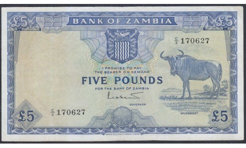 Замбия 5 фунтов ND (1964 год) (ZAMBIA 5 pounds ND (1964 g.)) P 3: VF/XF