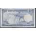 Замбия 5 фунтов ND (1964 год) (ZAMBIA 5 pounds ND (1964 g.)) P 3: VF/XF