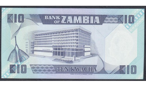Замбия 10 квача ND (1980 -88 год) (ZAMBIA 10 kwacha ND (1980 -88 g.) P 26e: UNC