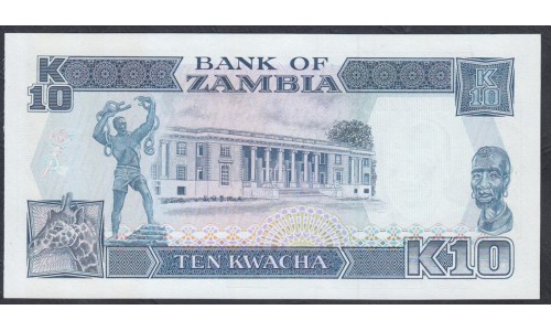 Замбия 10 квача ND (1989 - 91 год) (ZAMBIA 10 kwacha ND (1989 - 91) P 31a: UNC