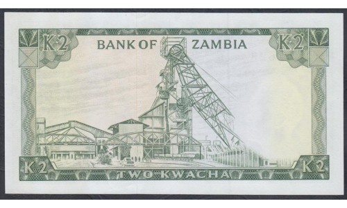 Замбия 2 квача ND (1974 год) (ZAMBIA 2 kwacha ND (1974)) P 20: UNC