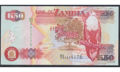 Замбия 50 квача 2008 год (ZAMBIA 50 kwacha 2008) P 37g: UNC