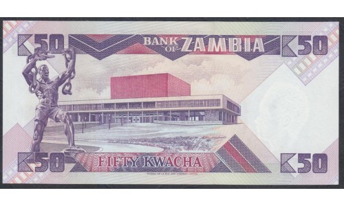 Замбия 50 квача ND (1986 - 88 год) (ZAMBIA 50 kwacha ND (1986 - 88) P 28a: UNC