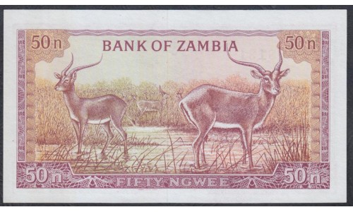 Замбия 50 нгве ND (1969 год) (ZAMBIA 50 ngwee ND (1969) P 9b: UNC