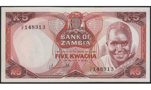 Замбия 5 квача 1976 (ZAMBIA 5 kwacha 1976) P 21 : UNC
