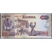 Замбия 5000 квача 2005 (ZAMBIA 5000 kwacha 2005) P 45b : UNC