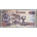 Замбия 5000 квача 2008 (ZAMBIA 5000 kwacha 2008) P 45d : UNC