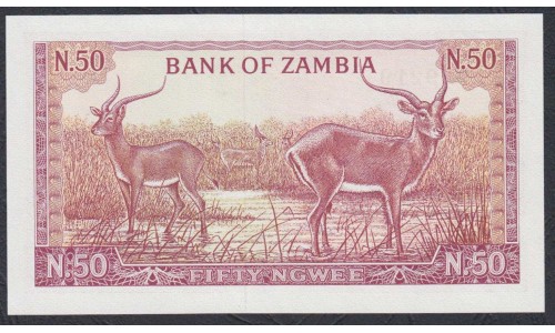 Замбия 50 нгве 1968 года (ZAMBIA  50 ngwee 1968) P 4: UNC