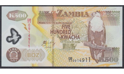 Замбия 500 квача 2003 года, полимер (ZAMBIA 500 kwacha 2003, polymer) P43b: UNC