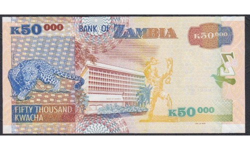 Замбия 50000 квача 2006 год (ZAMBIA 50000 kwacha 2006) P46b: UNC