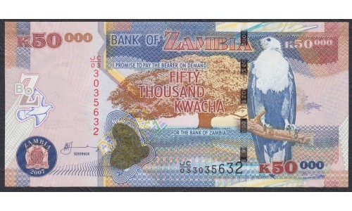 Замбия 50000 квача 2007 год (ZAMBIA 50000 kwacha 2007) P46c: UNC
