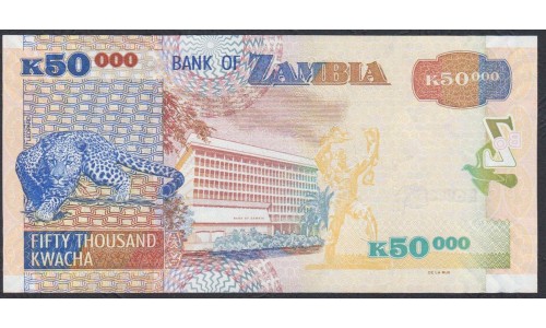 Замбия 50000 квача 2007 год (ZAMBIA 50000 kwacha 2007) P46c: UNC