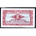 Французская Западная Африка 5 франков 1942 года (BANQUE DE L'AFRIQUE OCCIDENTALE 5 francs 1942) Р 28b: UNC
